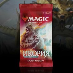 MTG: Драфт-Бустер Икория: Логово Исполинов на русском языке Magic: The Gathering