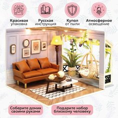 Подарочный Интерьерный конструктор (Румбокс) Happy Home "Загородный дом" миниатюра DIY House