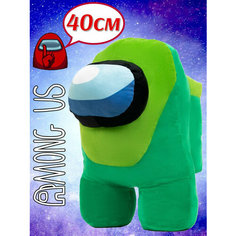 Качественная мягкая игрушка AMONG US 40 см с приятными тактильными ощущениями