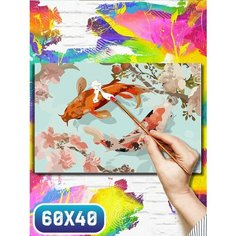 Картина по номерам на холсте азия эстетика - 12127 60х40