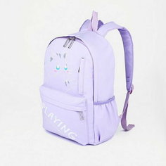 Рюкзак на молнии, 4 наружных кармана, цвет сиреневый Сима ленд