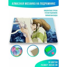 Алмазная мозаика на подрамнике - вышивка Унесённые призраками - Love for the dragon 40 х 60 см Красиво Красим