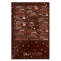 Блокнот-престиж А5 160л Coffe time 3-160-074/21./В упаковке шт: 1 Альт