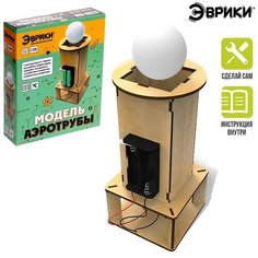 Конструктор электронный «Аэротруба», работает от батареек Нет бренда