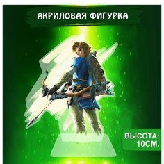Фигурка акриловая Легенда о Зельде The Legend of Zelda Принцесса Зельда Ok Real