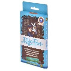 Настольная игра Данетки Случаи из жизни (2019) Hobby World