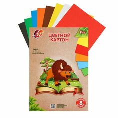 Цветной картон Луч "Зубр", А4, 8 листов, 8 цветов, немелованный, плотность 220 г/м2