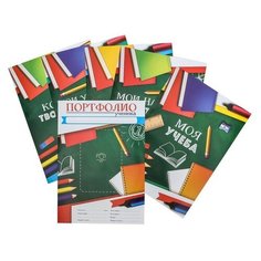 Листы - вкладыши для портфолио «Портфолио ученика», 6 листов, 21 х 29 см Noname