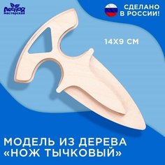 Модель из дерева «Нож тычковый» Лесная мастерская