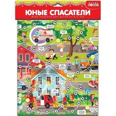 Настольная игра «Ходилки. Юные спасатели» Дрофа Медиа