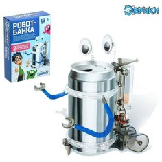 Набор для опытов Робот Банка работает от батареек, 2 варианта сборки Нет бренда