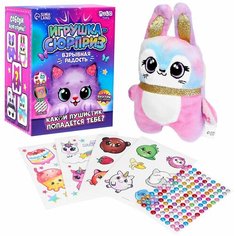 Мягкая игрушка-сюрприз Milo toys "Взрывная радость"