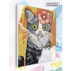 Картина по номерам Солидная кошка, 40 х 60 см
