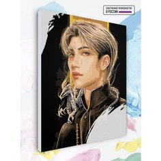 Картина по номерам Stray Kids Феликс Арт, 40 х 50 см