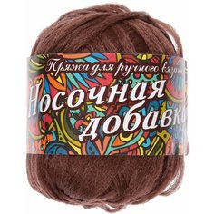 Пряжа Носочная добавка коричневый (5), 100%полиэстер, 200м, 50г, 1шт Texture LAB (Екатеринбург)