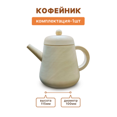 Кофейник для росписи 115*100 ЗаготовкиШоп