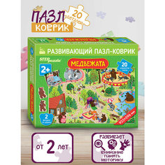Напольный пазл-коврик "Медвежата" (IQ step) Step Puzzle