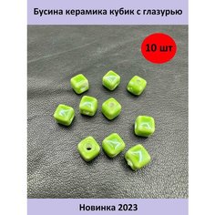 Бусина керамика кубик с глазурью нет