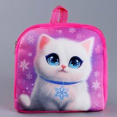 Рюкзак детский «Котик со снежинками», 24×24 см Milo Toys