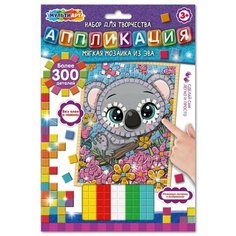Аппликация мягкая мозаика (17х23 см.) коала MultiArt AM-MAKOALA Мульти Арт