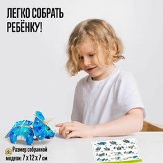 Деревянный конструктор Трицератопс Mioks