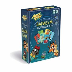 Настольная игра «БаРаБум», Лекс и Плу Origami
