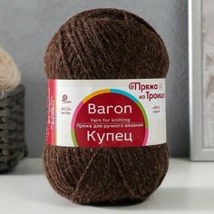 Пряжа "Купец" 50% акрил, 50% верблюж. шерсть 200м/100гр (251 коричневый) Троицкая камвольная фабрика