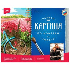 Набор ДТ Картина по номерам Подружки на подрамнике 40*50 см Рх-066 Lori