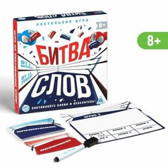 Настольная игра ЛАС играс "Битва слов", 20 карточек, для детей 8+