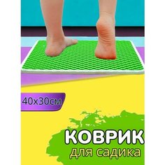 Коврик в детский садик, для переобувания, 40х30см, Салатовый с белым кантом Нет бренда