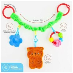 Растяжка - погремушка мягкая на кроватку/коляску Мишка, 30 - 45 см Made in China