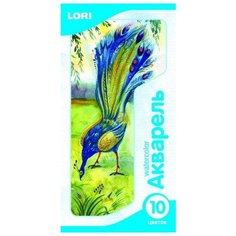 Акварель 10цв. б/кист. Lori