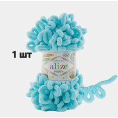 Пряжа Alize Puffy Паффи Небесно-голубой (128) 1 моток 100 г/9,5 м (100 % микрополиэстер)
