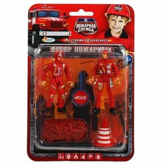 Набор солдатиков пожарные, С аксесс. На блистере Играем вместе