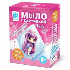 Мыло своими руками, с картинкой «Чиби Киу» с сиреневыми волосами Фантазёр