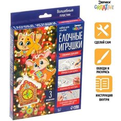 Набор для опытов «Ёлочные игрушки» ЭВРИКИ
