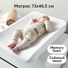 95033, Матрас для пеленания новорожденных с бортиками Happy Baby, съёмный чехол, без плотного каркаса, упругий наполнитель, 73х46,5 см, белый