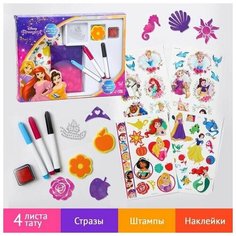 Набор для творчества Студия тату, создай свой образ Принцессы Китай