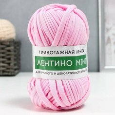 Пряжа трикотажная 100% хлопок Лентино mini 100 гр 40 м цвет 04 розовый, 2 шт. Нет бренда