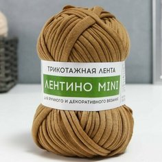 Пряжа трикотажная 100% хлопок Лентино mini 100 гр 40 м цвет 25 миндаль, 2 шт. Нет бренда