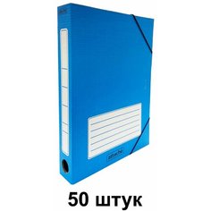 Attache Короб архивный Синий, на резинке, 45 мм, 50 шт