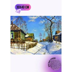 Алмазная мозаика стразами "Зима в деревне" 30х40 см Full OF Benefit