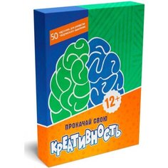 Игры в коробке «Прокачай свою креативность» Проф Пресс