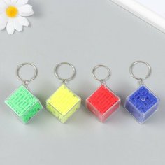 Головоломка пластик на кольце лабиринт "Кубик" микс 1х3х3 см 9607932 Сима ленд