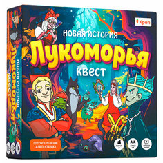 Настольная квест-игра креп «Новая история Лукоморья»