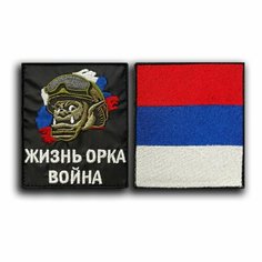 Шеврон Триколор Орк Патч 100*85 мм Нет бренда