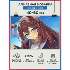 Алмазная мозаика Интерьерная картина "Аниме" 40х60 на подрамнике / Набор для творчества / полная выкладка квадратными стразами Даймонд Канвас