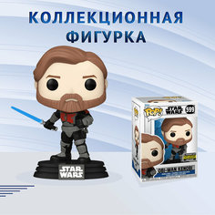 Фигурка Funko POP! Bobble Star Wars Clone Wars Obi-Wan Kenobi Mandalorian Armor (Стикер EE)