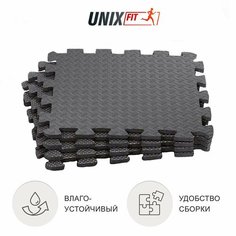 Коврик-пазл UNIX Fit влагостойкий, большие мягкие модули спортивные, детский коврик, 30 х 30 х 1 см, серый, 4 шт.
