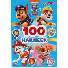 Комплект 5 шт, Альбом с наклейками Умка "Щенячий патруль", А5, 100 наклеек Симбат
